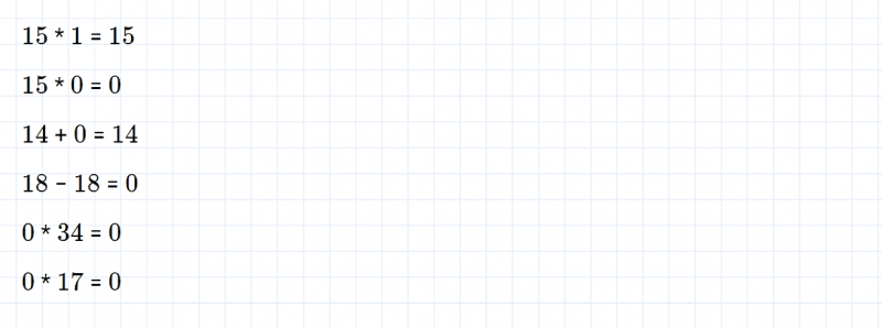 ГДЗ по математике 3 класс Моро, Бантова часть 1 вопрос внизу страницы 83