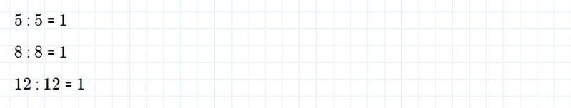 ГДЗ по математике 3 класс Моро, Бантова часть 1 вопрос внизу страницы 84