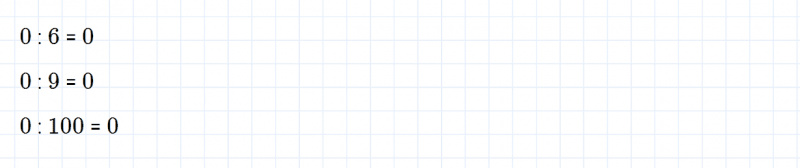 ГДЗ по математике 3 класс Моро, Бантова часть 1 вопрос внизу страницы 85