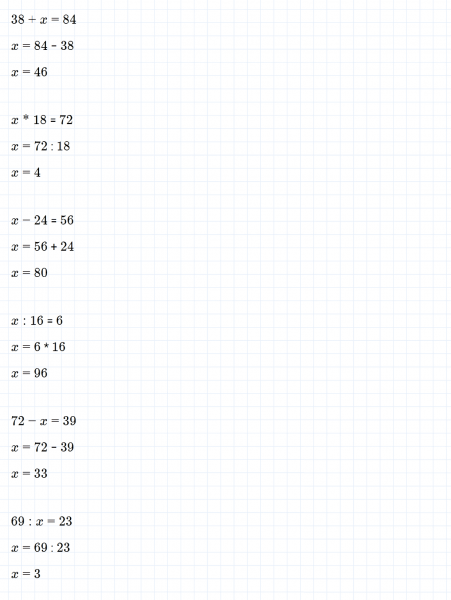ГДЗ по математике 3 класс Моро, Бантова часть 2 страница 100 номер 14