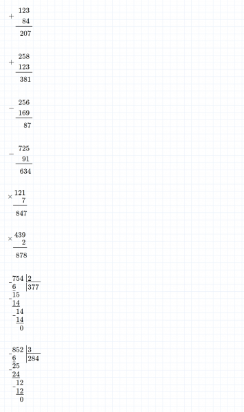 ГДЗ по математике 3 класс Моро, Бантова часть 2 страница 101 номер 19