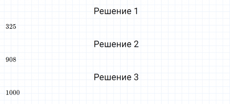 ГДЗ по математике 3 класс Моро, Бантова часть 2 страница 103 номер 4