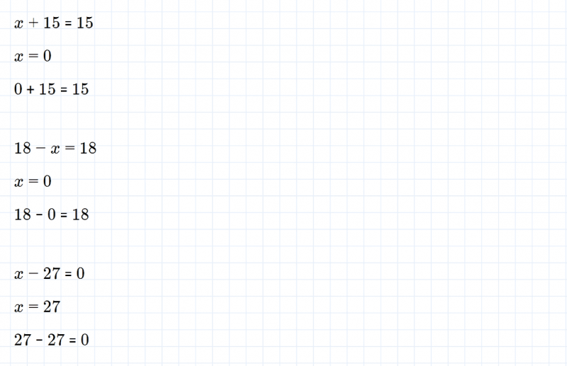 ГДЗ по математике 3 класс Моро, Бантова часть 2 страница 103 сложение и вычитание номер 2