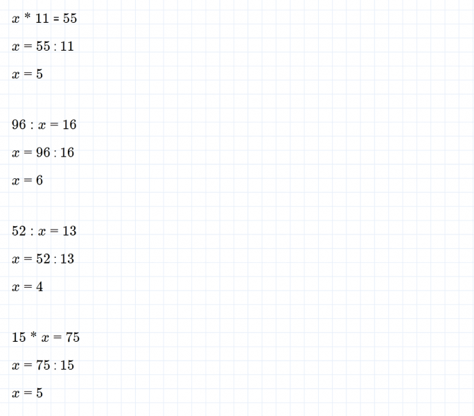 ГДЗ по математике 3 класс Моро, Бантова часть 2 страница 21 номер 1