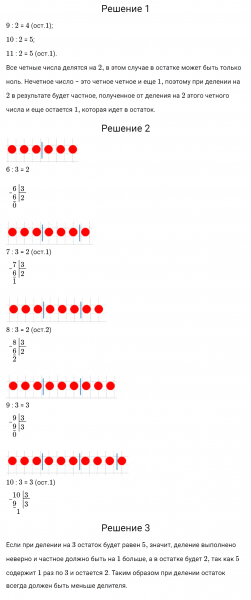 ГДЗ по математике 3 класс Моро, Бантова часть 2 страница 27 номер 1