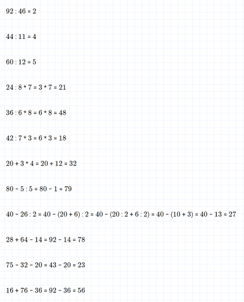 ГДЗ по математике 3 класс Моро, Бантова часть 2 страница 27 номер 4