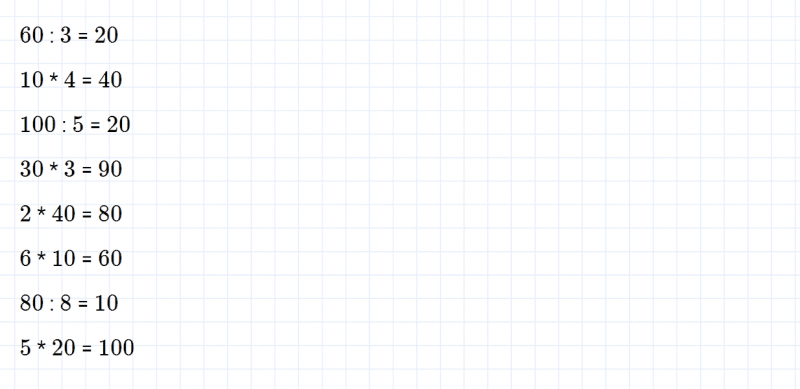 ГДЗ по математике 3 класс Моро, Бантова часть 2 страница 4 номер 2