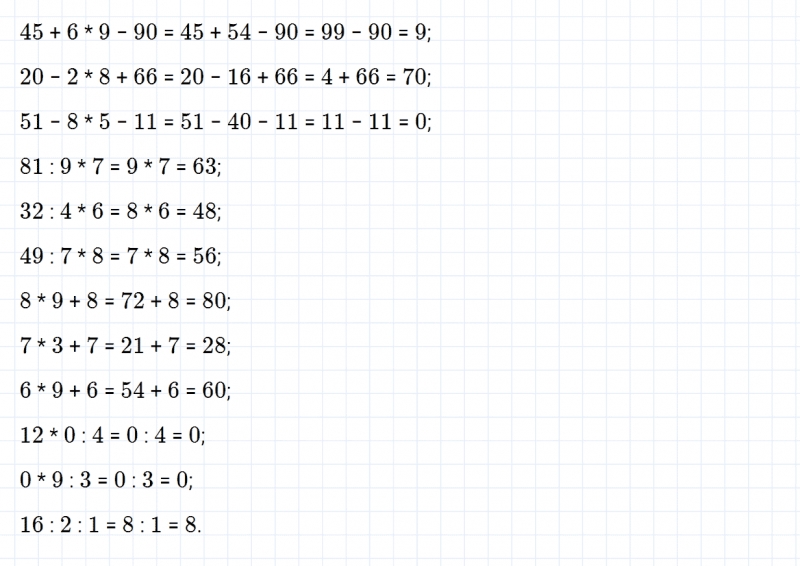 ГДЗ по математике 3 класс Моро, Бантова часть 2 страница 4 номер 6