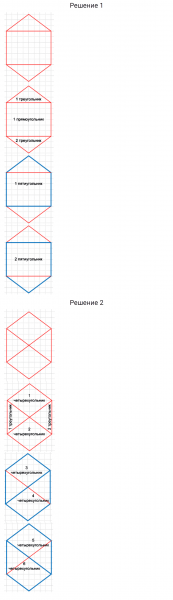 ГДЗ по математике 3 класс Моро, Бантова часть 2 страница 45 номер 12