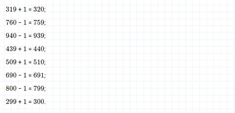 ГДЗ по математике 3 класс Моро, Бантова часть 2 страница 46 номер 2