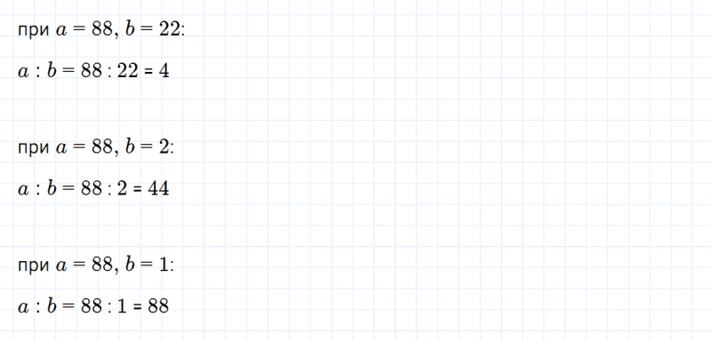 ГДЗ по математике 3 класс Моро, Бантова часть 2 страница 50 номер 5