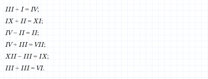 ГДЗ по математике 3 класс Моро, Бантова часть 2 страница 52 номер 3