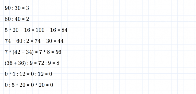 ГДЗ по математике 3 класс Моро, Бантова часть 2 страница 6 номер 3