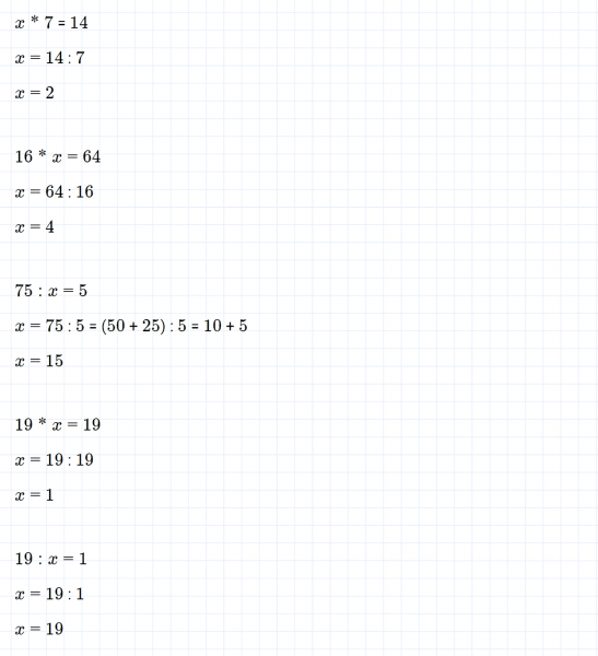 ГДЗ по математике 3 класс Моро, Бантова часть 2 страница 66 номер 5