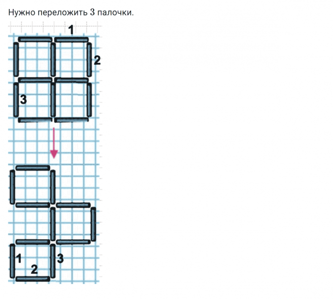 ГДЗ по математике 3 класс Моро, Бантова часть 2 страница 76 номер 5
