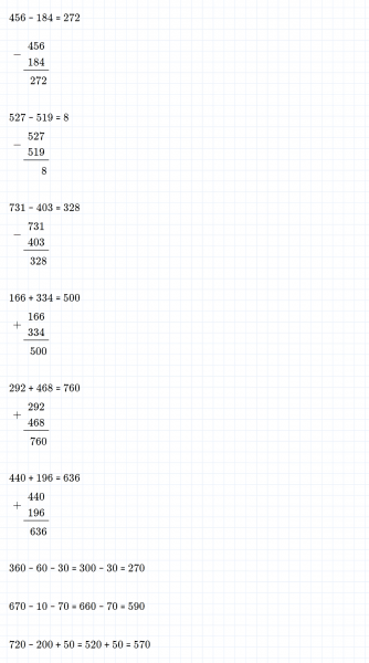 ГДЗ по математике 3 класс Моро, Бантова часть 2 страница 77 номер 7