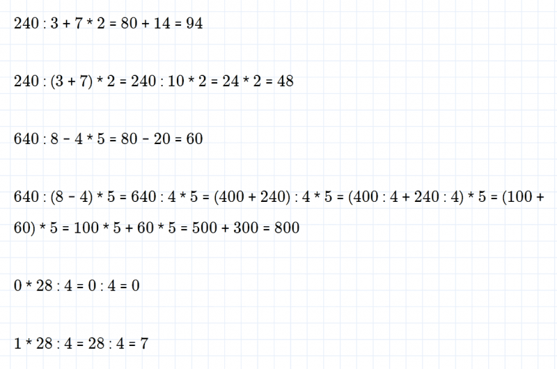 ГДЗ по математике 3 класс Моро, Бантова часть 2 страница 84 номер 2