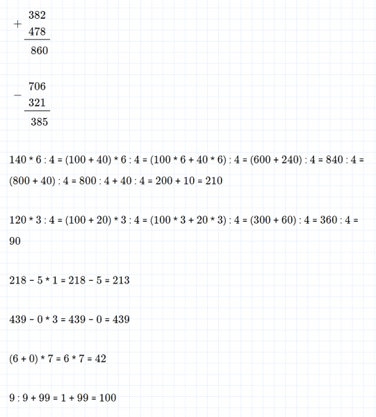 ГДЗ по математике 3 класс Моро, Бантова часть 2 страница 89 номер 3