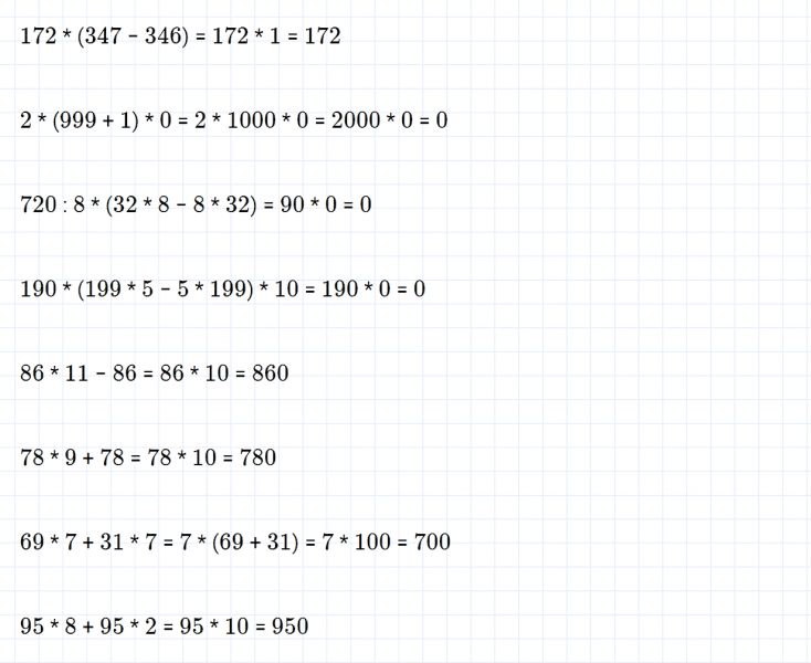 ГДЗ по математике 3 класс Моро, Бантова часть 2 страница 91 номер 5