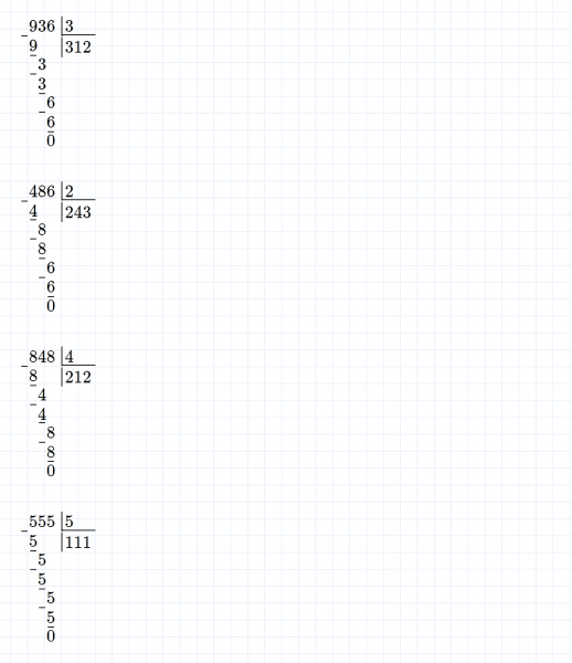 ГДЗ по математике 3 класс Моро, Бантова часть 2 страница 92 номер 1
