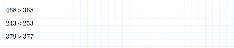 ГДЗ по математике 3 класс Моро, Бантова часть 2 вопрос внизу страницы 50