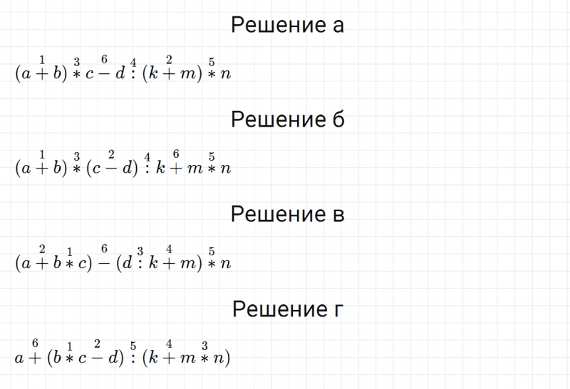 ГДЗ по математике 3 класс Петерсон задача на повторение 34 часть 3