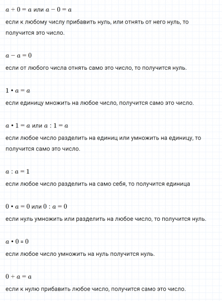 ГДЗ по математике 3 класс Петерсон задача на повторение 35 часть 3