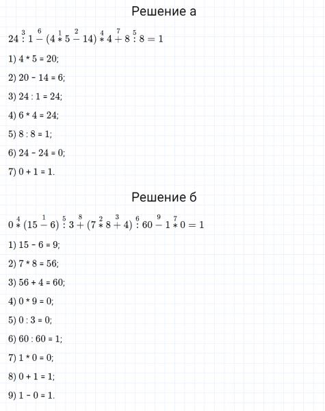 ГДЗ по математике 3 класс Петерсон задача на повторение 36 часть 3