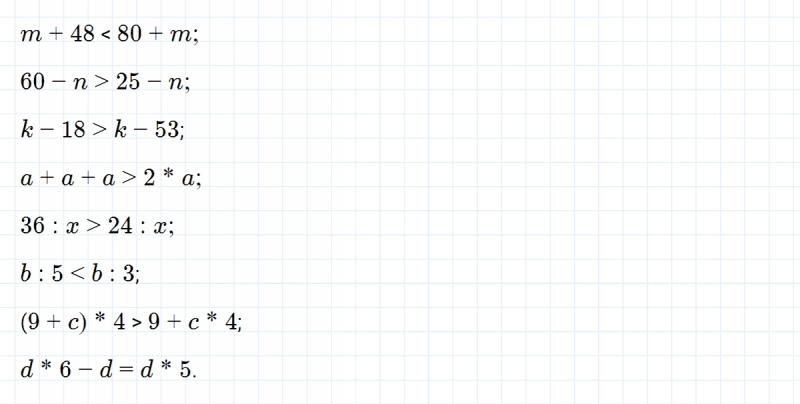 ГДЗ по математике 3 класс Петерсон задача на повторение 42 часть 3
