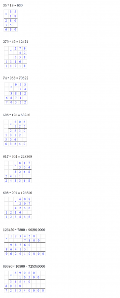 ГДЗ по математике 3 класс Петерсон задача на повторение 56 часть 3