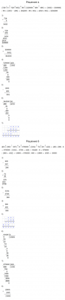 ГДЗ по математике 3 класс Петерсон задача на повторение 57 часть 3