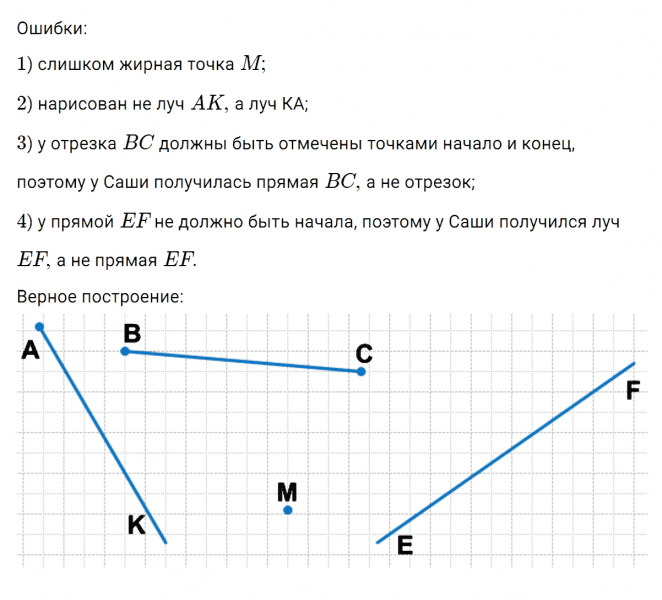 ГДЗ по математике 3 класс Петерсон задача на повторение 69 часть 3