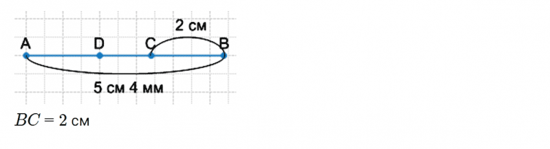ГДЗ по математике 3 класс Петерсон задача на повторение 73 часть 3