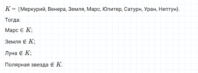 ГДЗ по математике 3 класс Петерсон задача на повторение 80 часть 3