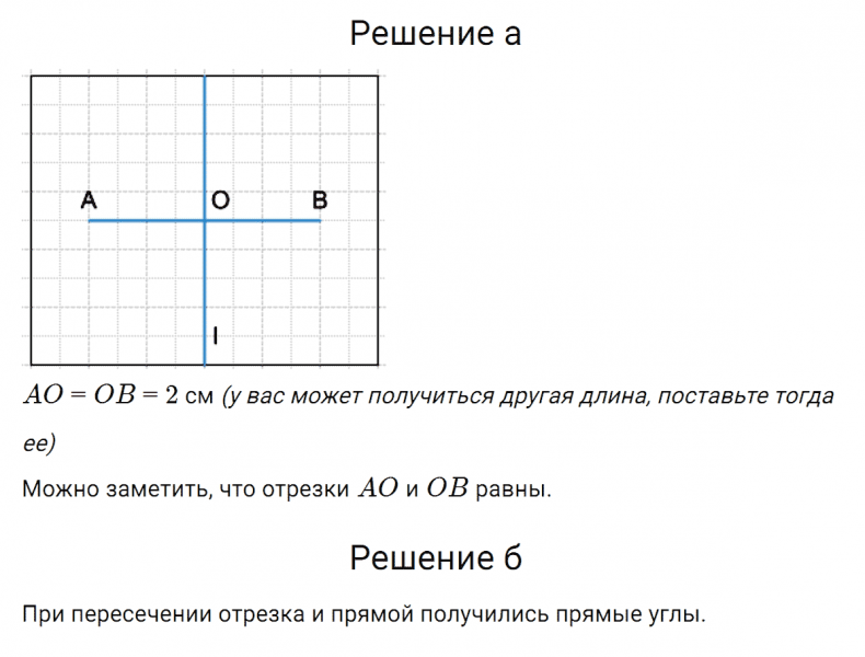ГДЗ по математике 3 класс Петерсон задание 1 урок 15 часть 2