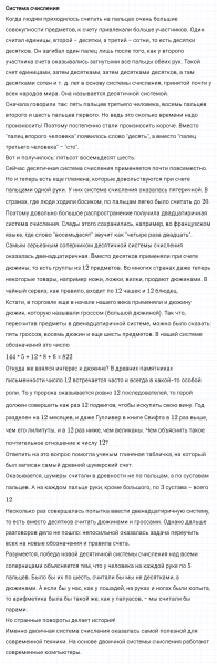 ГДЗ по математике 3 класс Петерсон задание 1 урок 17 часть 1
