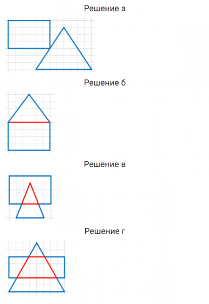 ГДЗ по математике 3 класс Петерсон задание 10 урок 1 часть 2