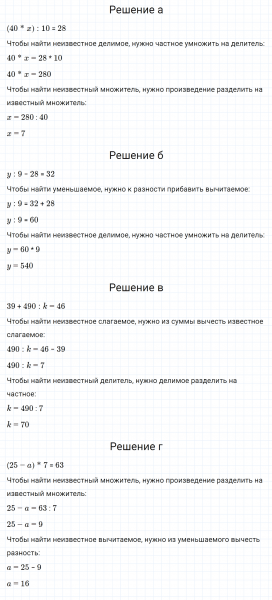 ГДЗ по математике 3 класс Петерсон задание 10 урок 1 часть 3
