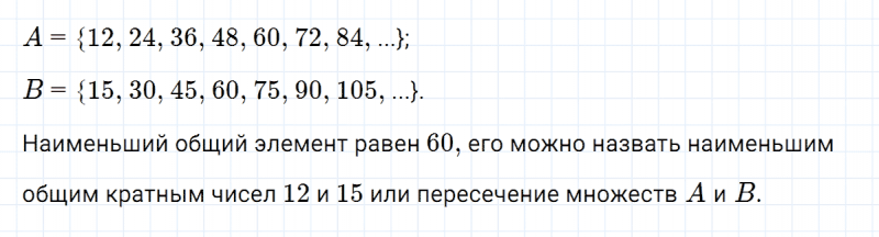 ГДЗ по математике 3 класс Петерсон задание 10 урок 19 часть 3