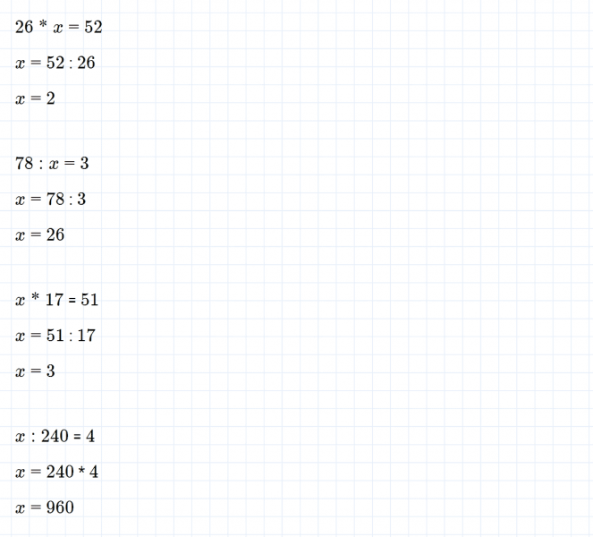 ГДЗ по математике 3 класс Петерсон задание 10 урок 22 часть 1