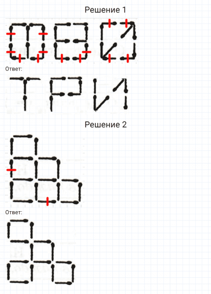 ГДЗ по математике 3 класс Петерсон задание 10 урок 5 часть 2