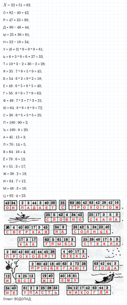 ГДЗ по математике 3 класс Петерсон задание 11 урок 11 часть 1