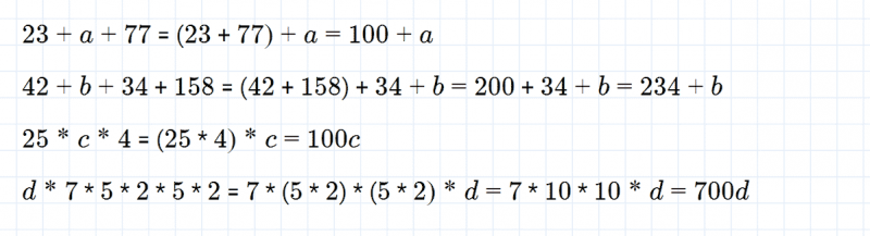 ГДЗ по математике 3 класс Петерсон задание 11 урок 14 часть 2