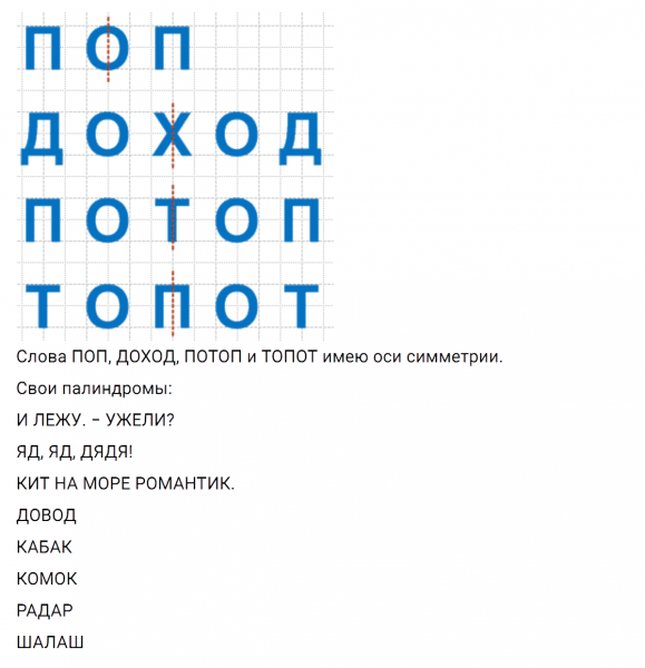 ГДЗ по математике 3 класс Петерсон задание 11 урок 17 часть 2