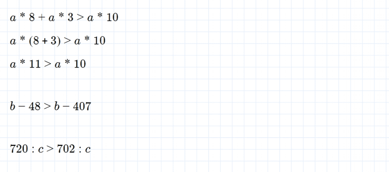 ГДЗ по математике 3 класс Петерсон задание 11 урок 19 часть 1