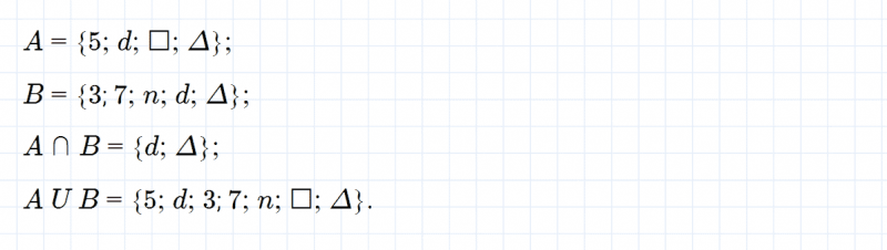ГДЗ по математике 3 класс Петерсон задание 11 урок 2 часть 3