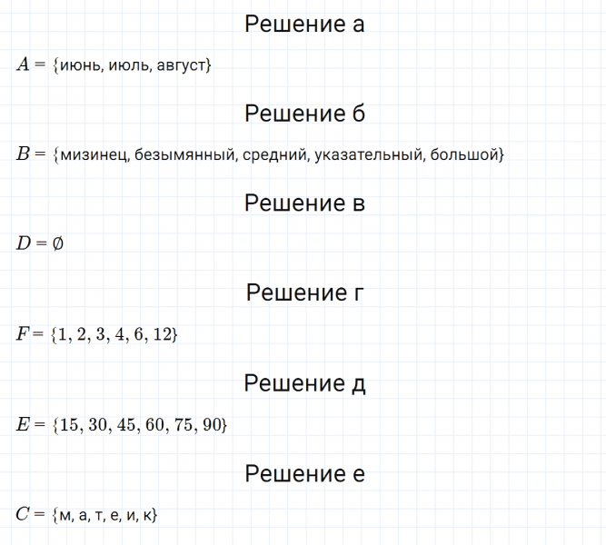 ГДЗ по математике 3 класс Петерсон задание 11 урок 20 часть 1