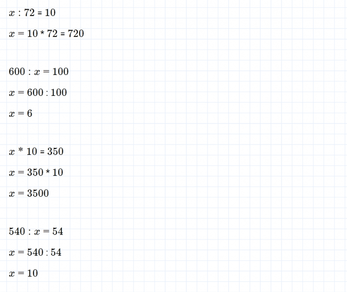 ГДЗ по математике 3 класс Петерсон задание 11 урок 25 часть 1