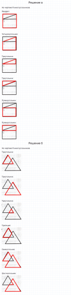 ГДЗ по математике 3 класс Петерсон задание 11 урок 6 часть 1