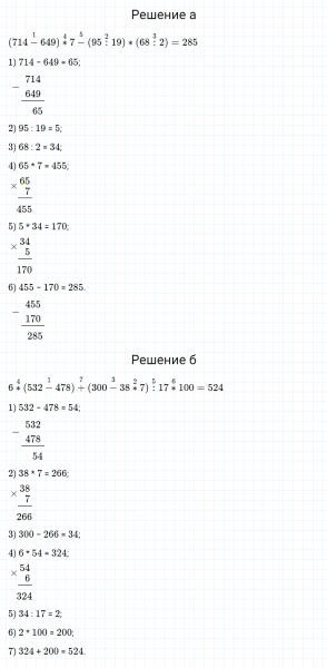 ГДЗ по математике 3 класс Петерсон задание 12 урок 12 часть 1